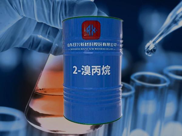 溴素、氫溴酸、溴代烷烴